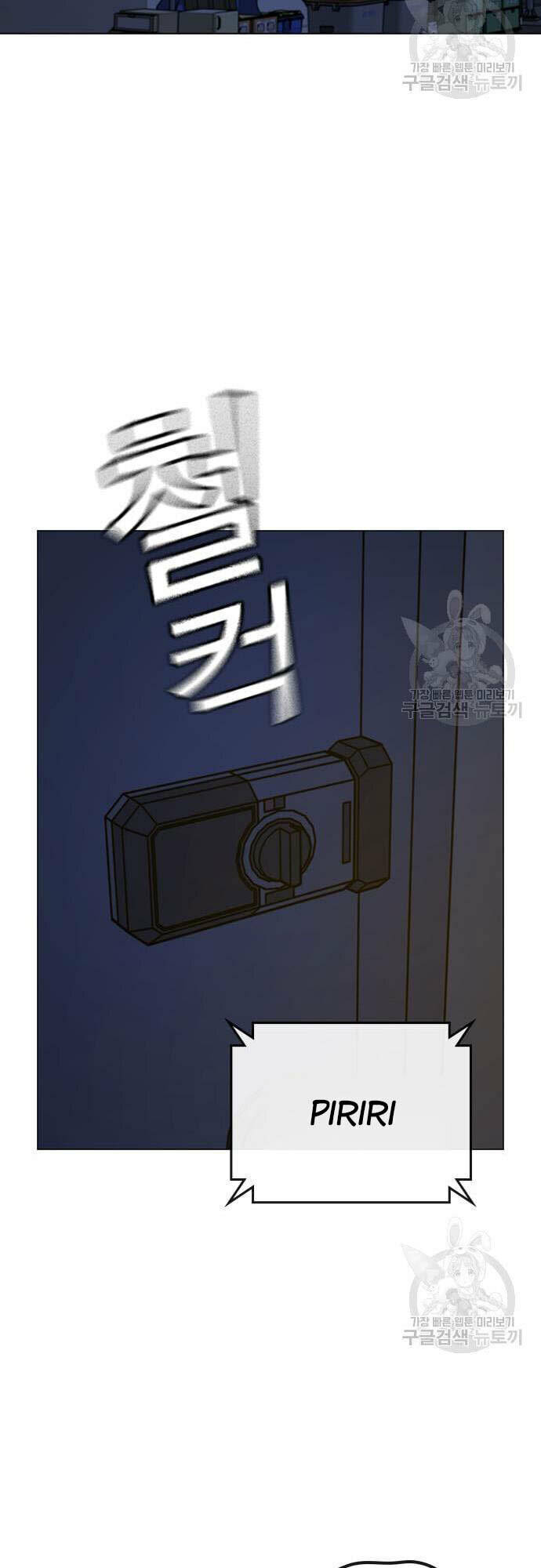 Chapter 61