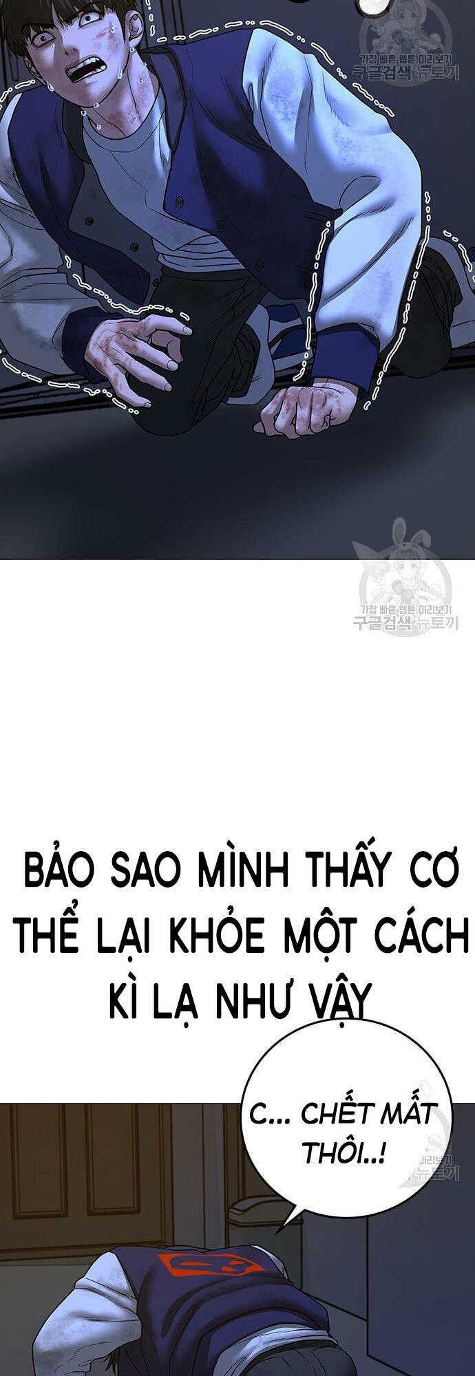 Chapter 61