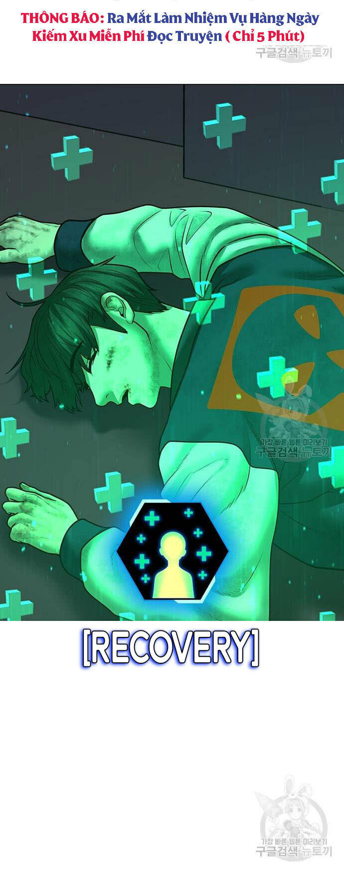 Chapter 61
