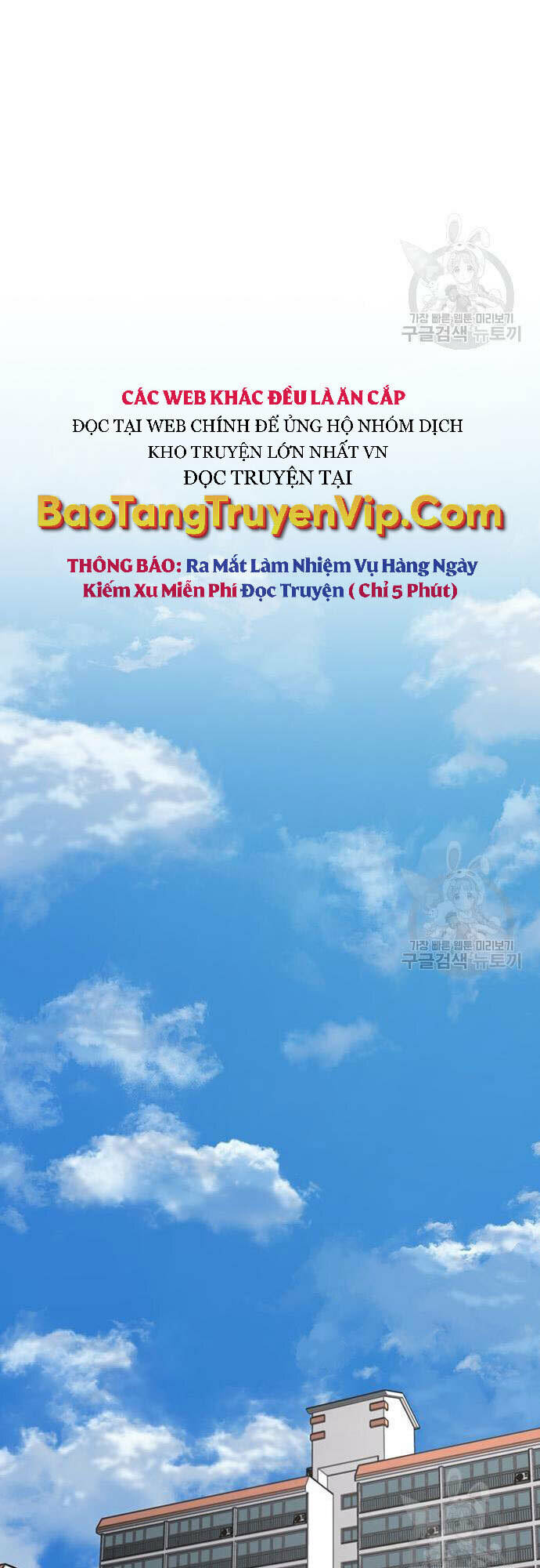 Chapter 61
