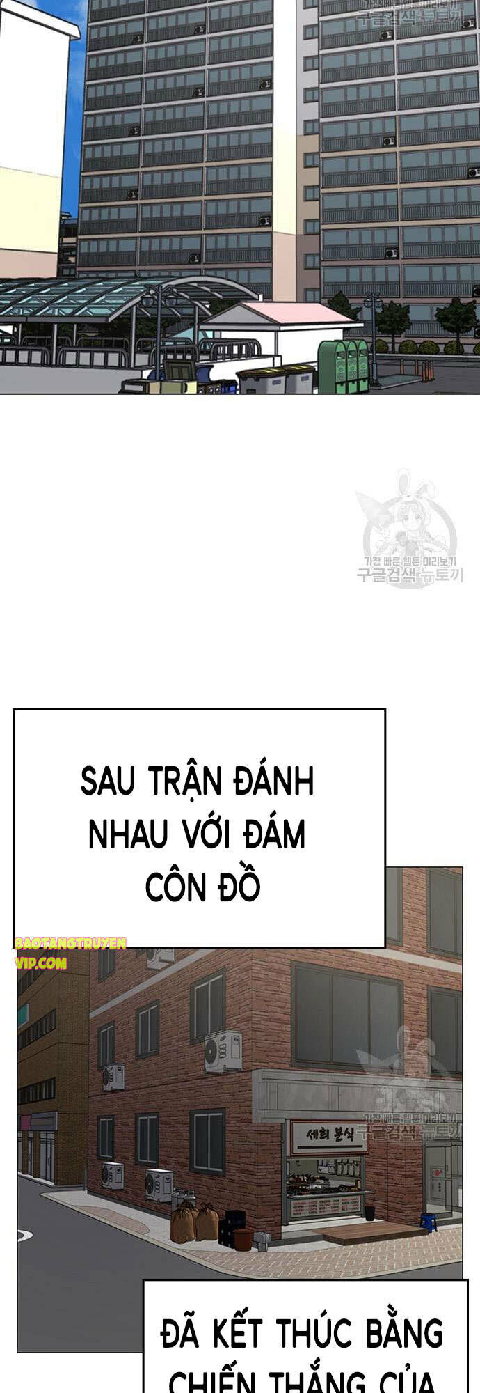 Chapter 61