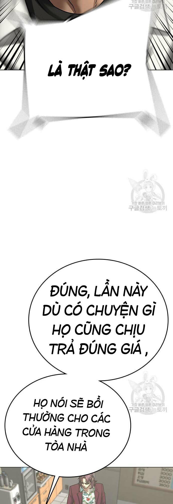 Chapter 61