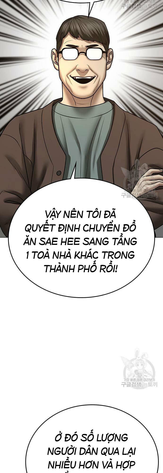 Chapter 61