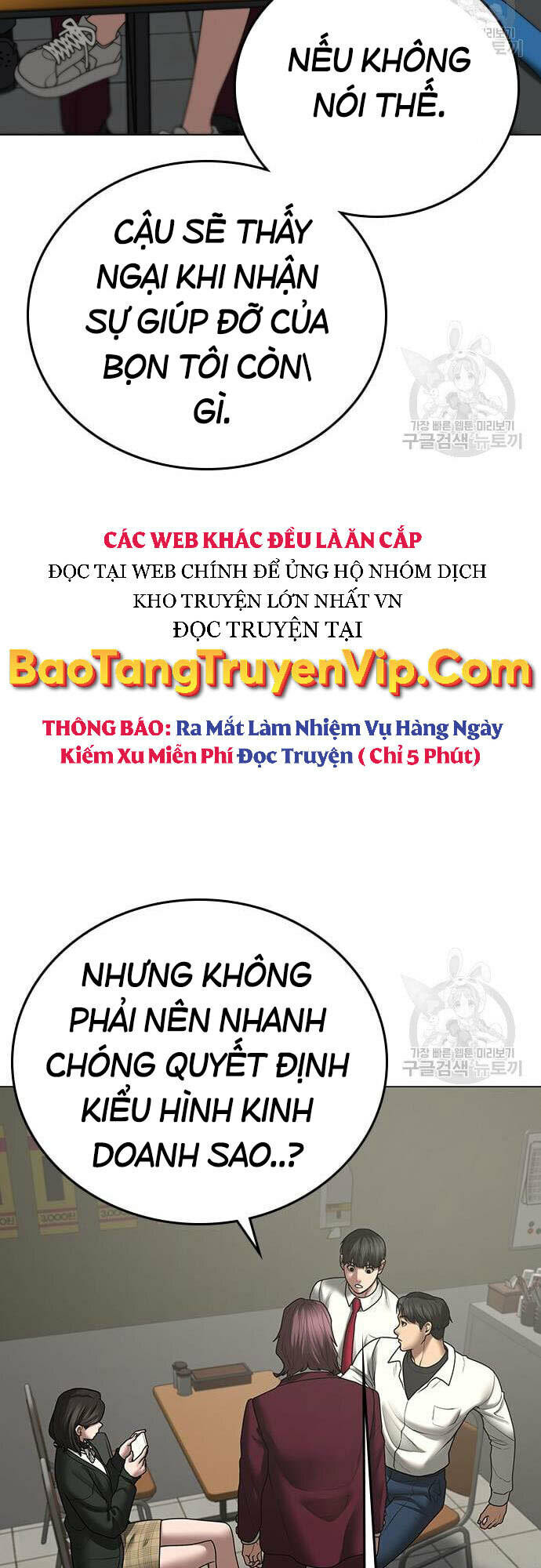 Chapter 61