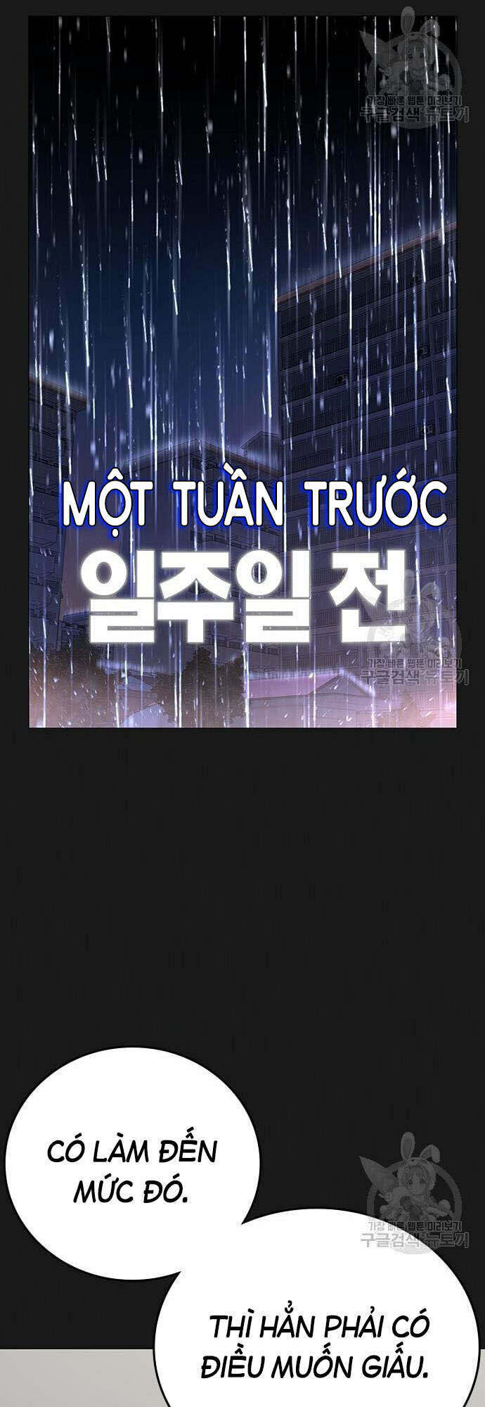 Chapter 61