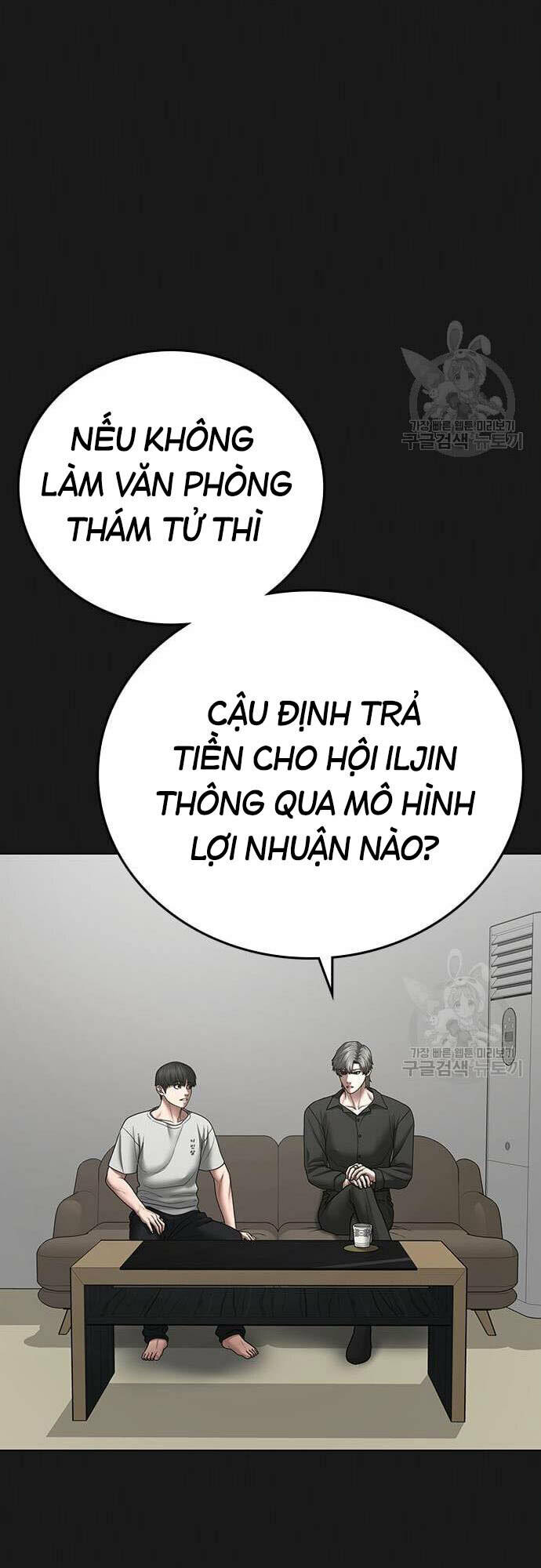 Chapter 61