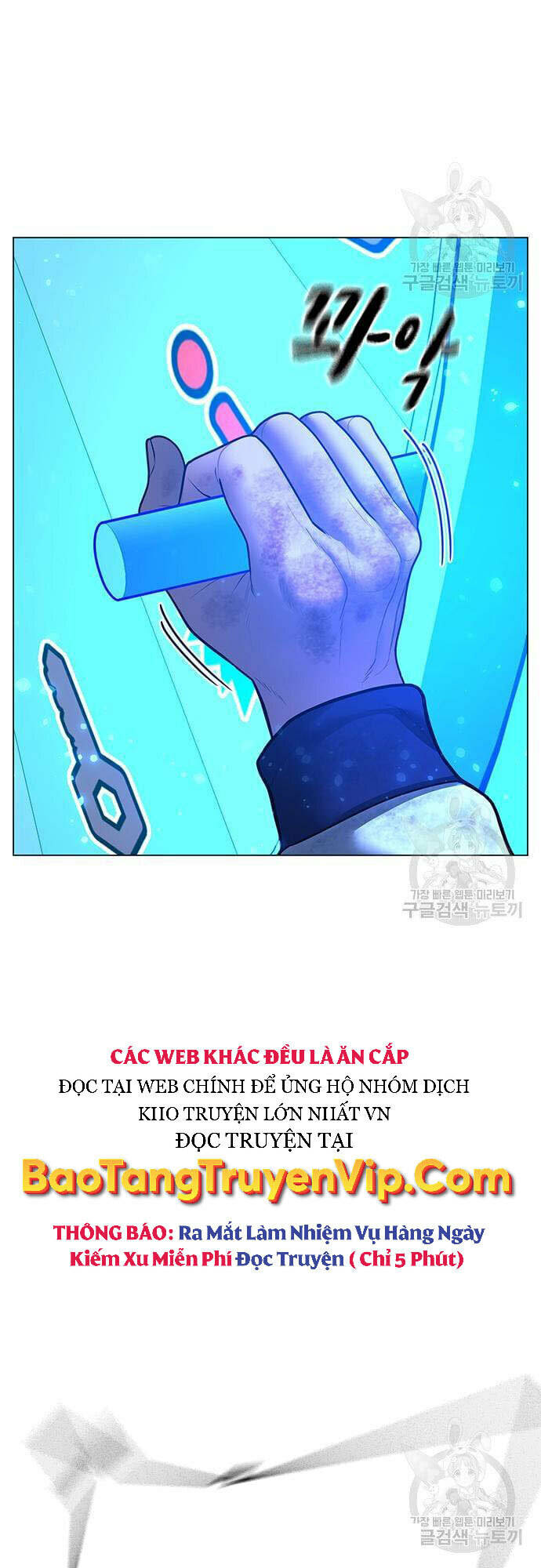 Chapter 61