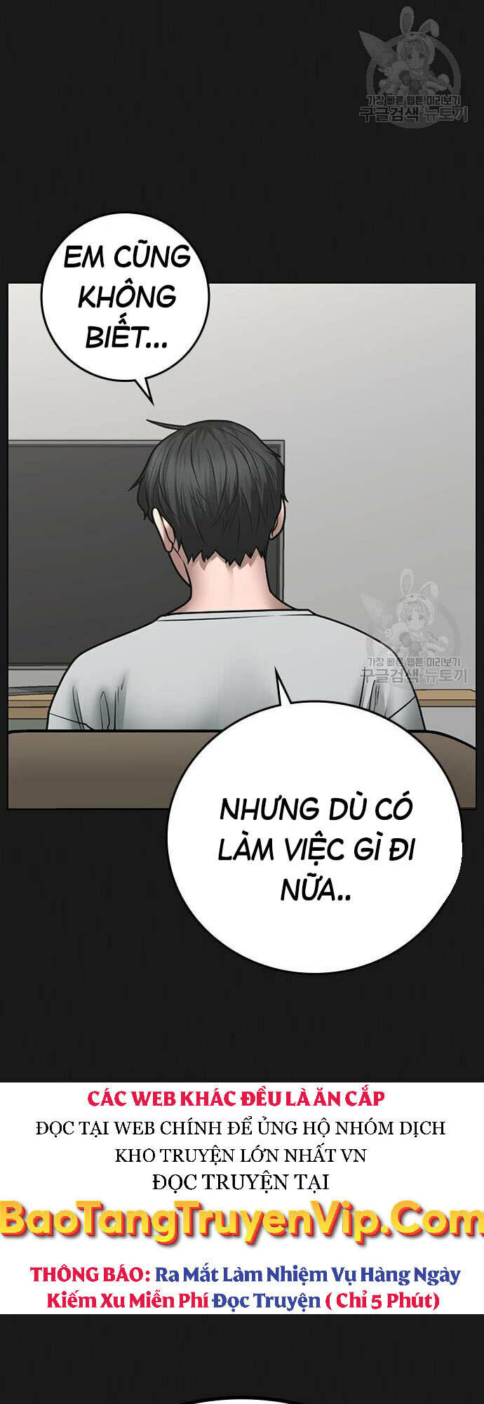 Chapter 61