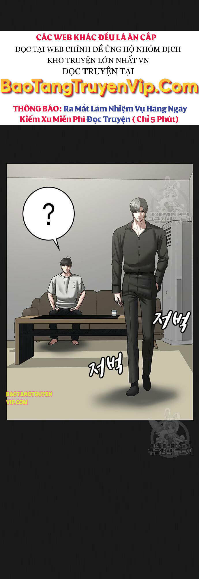 Chapter 61