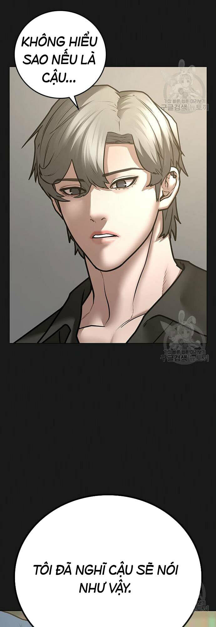 Chapter 61