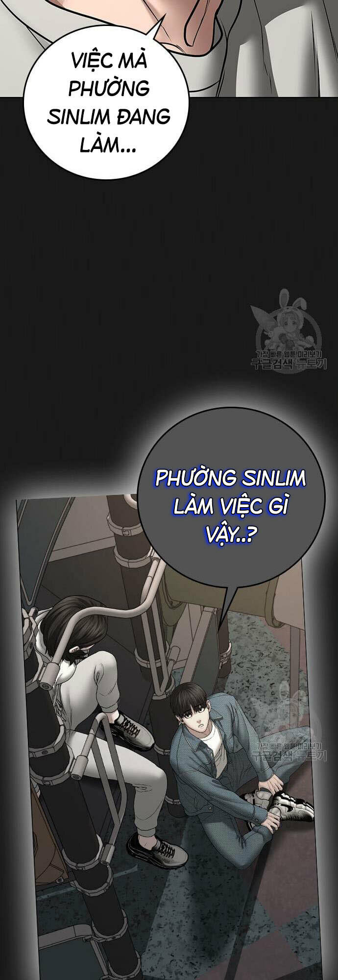 Chapter 61