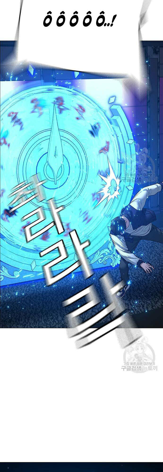 Chapter 61