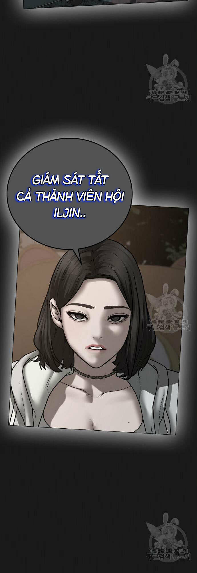 Chapter 61