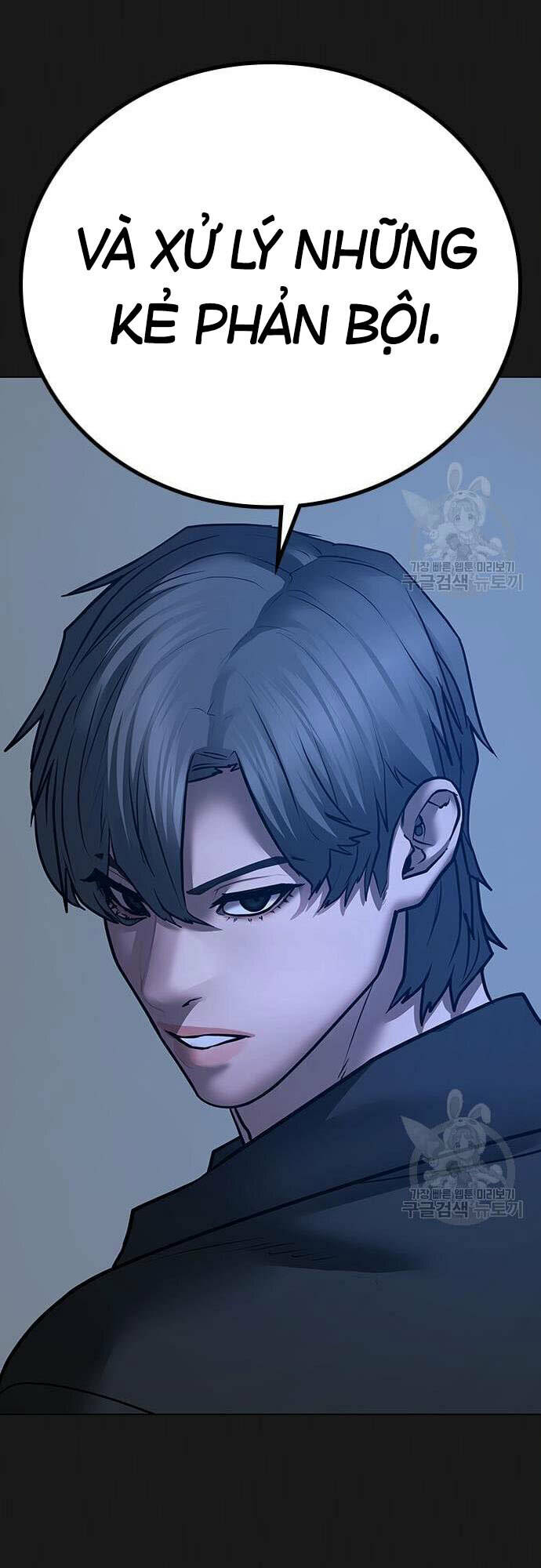 Chapter 61