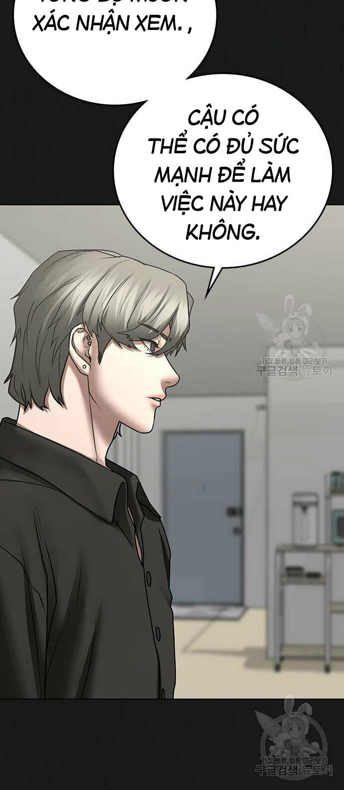 Chapter 61