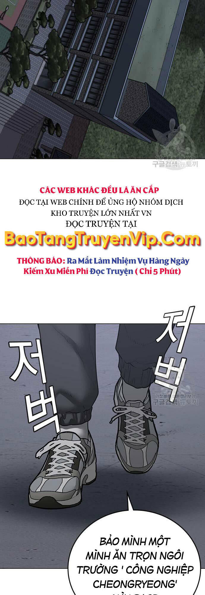 Chapter 61