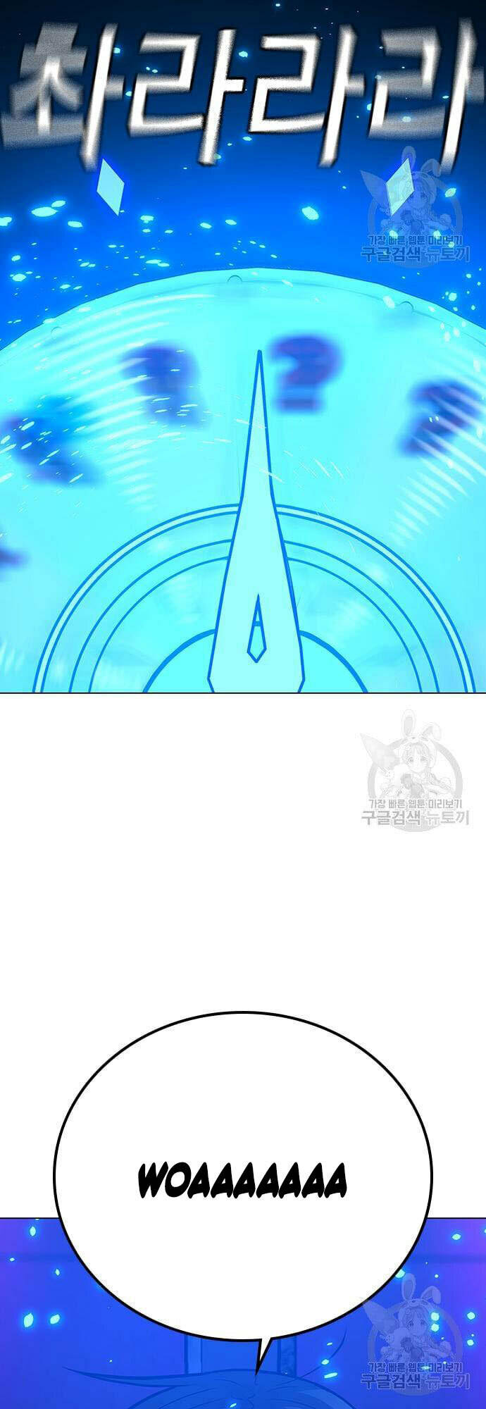 Chapter 61