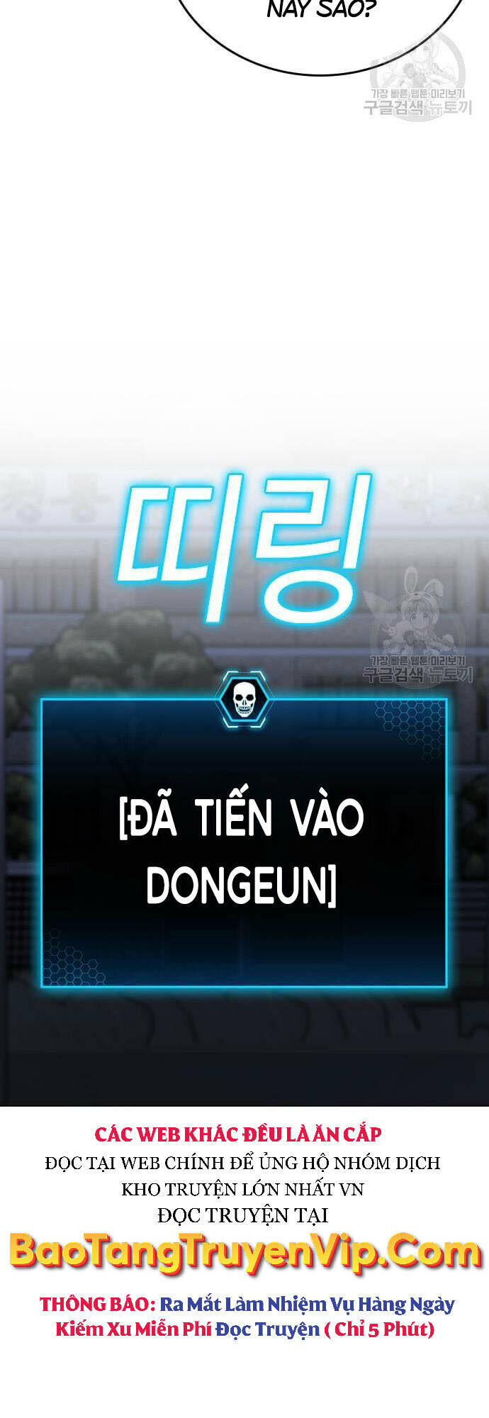 Chapter 61