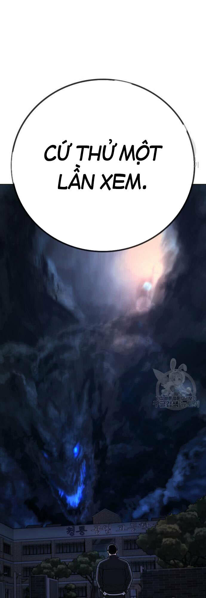 Chapter 61