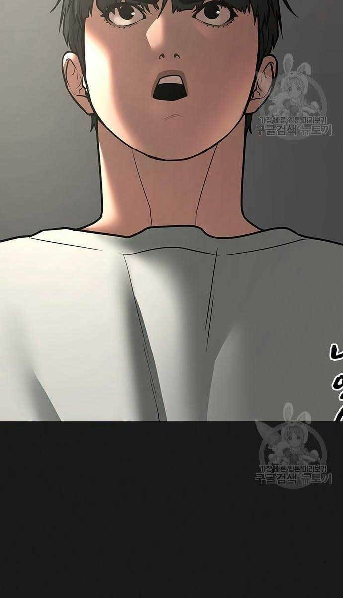 Chapter 62
