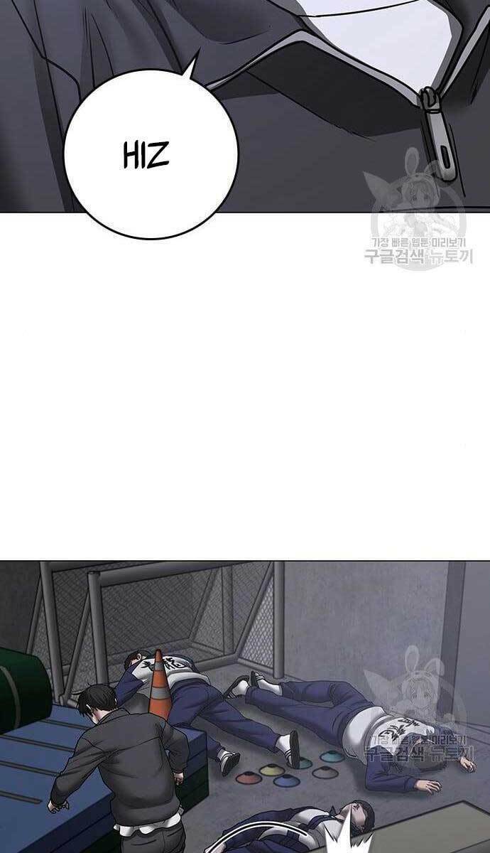 Chapter 62