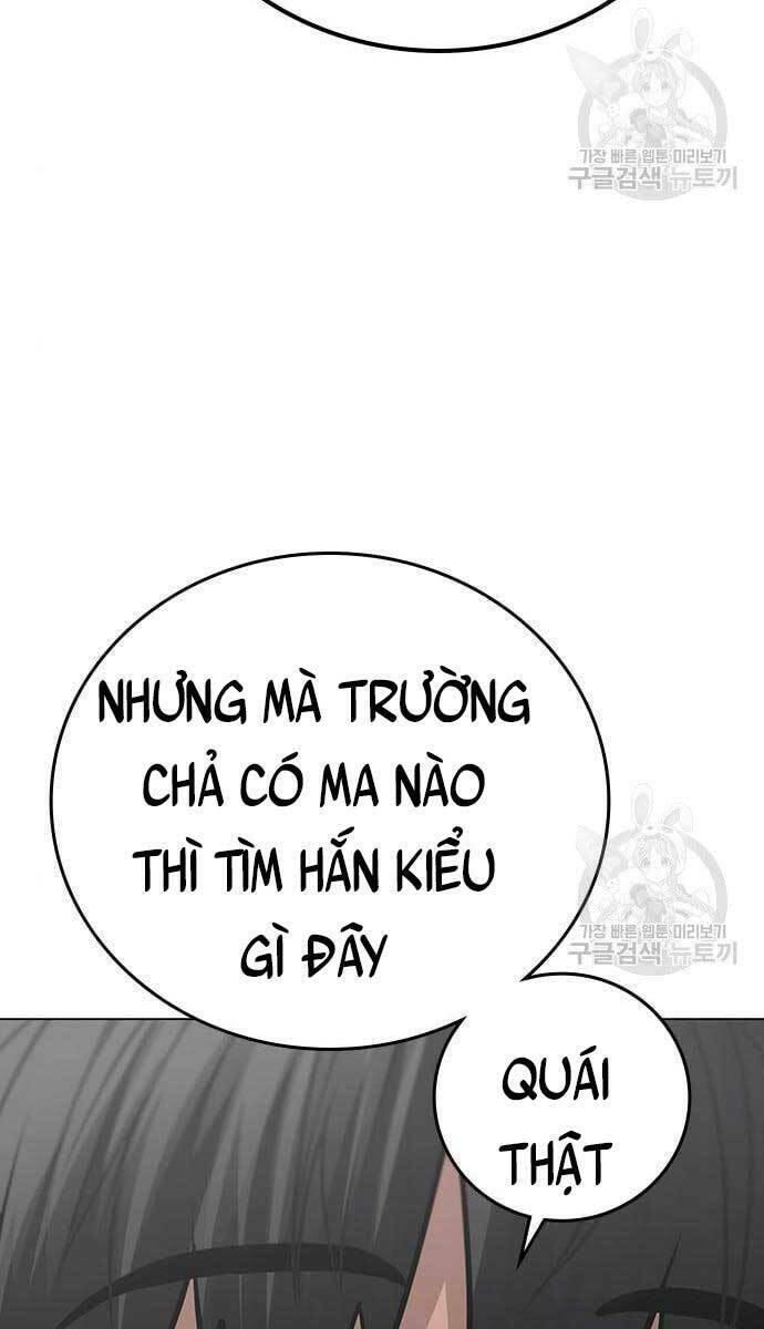 Chapter 62