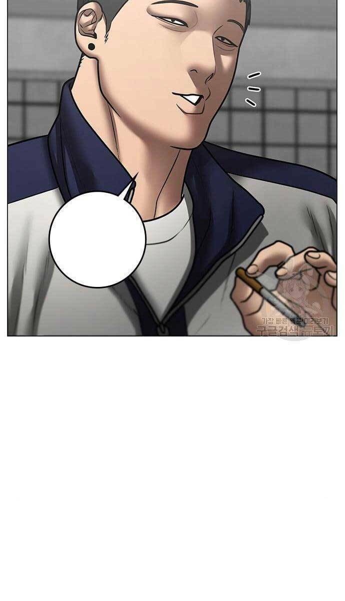 Chapter 62