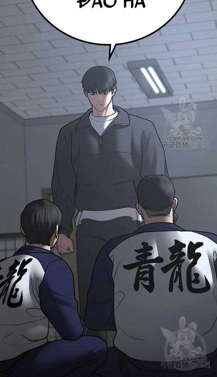 Chapter 62