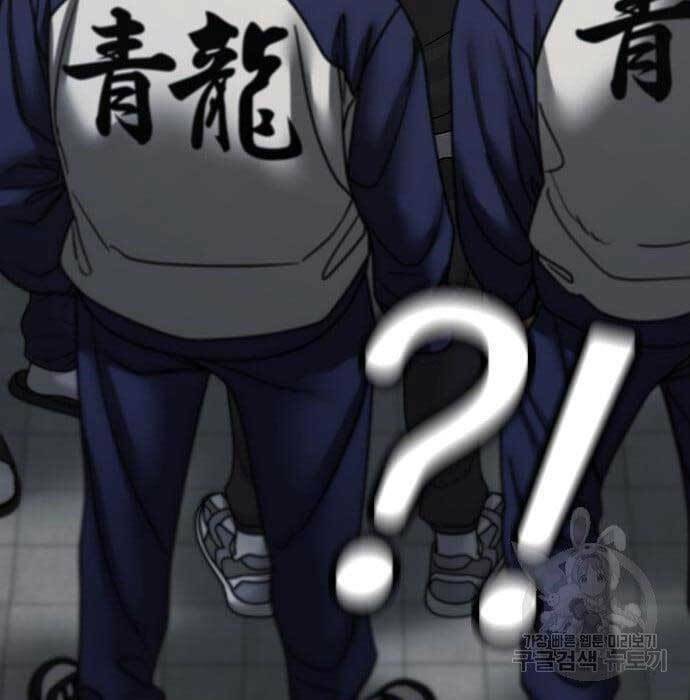 Chapter 62