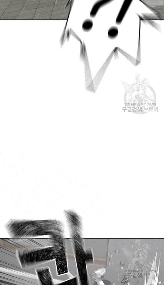 Chapter 62