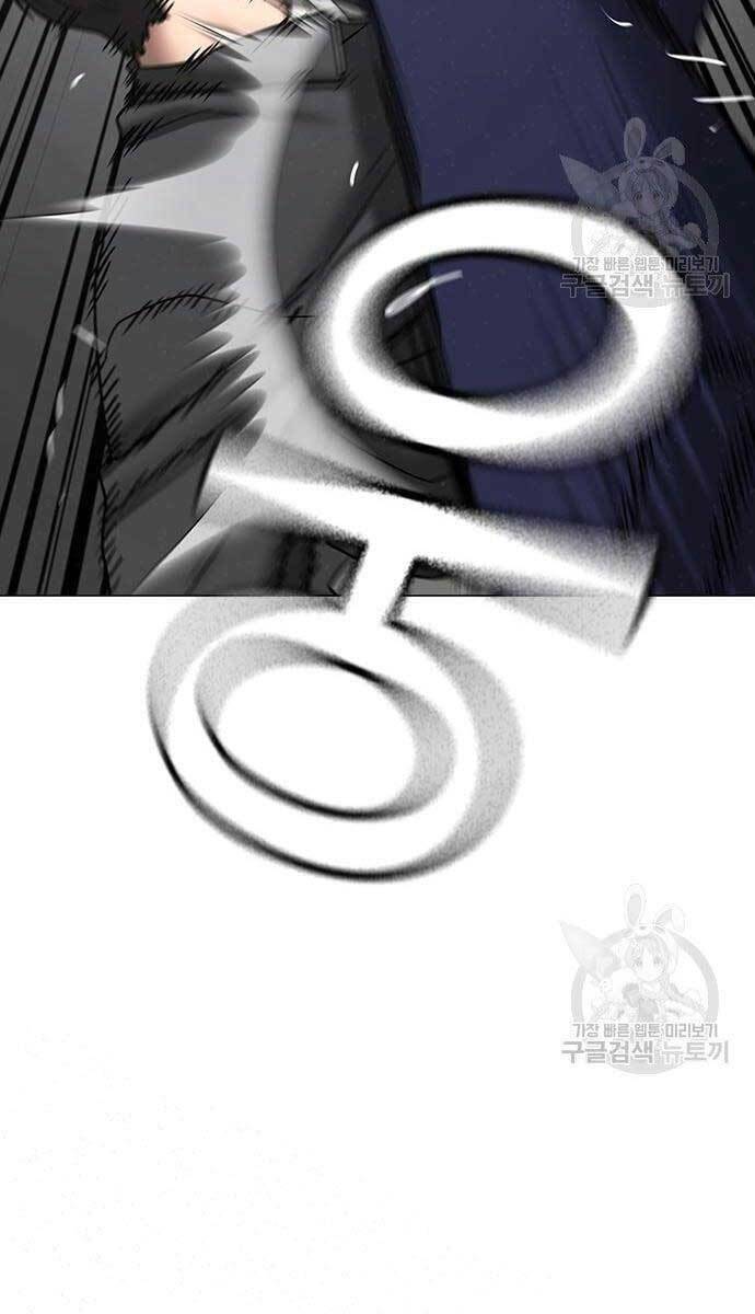 Chapter 62