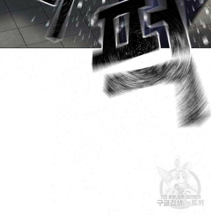Chapter 62