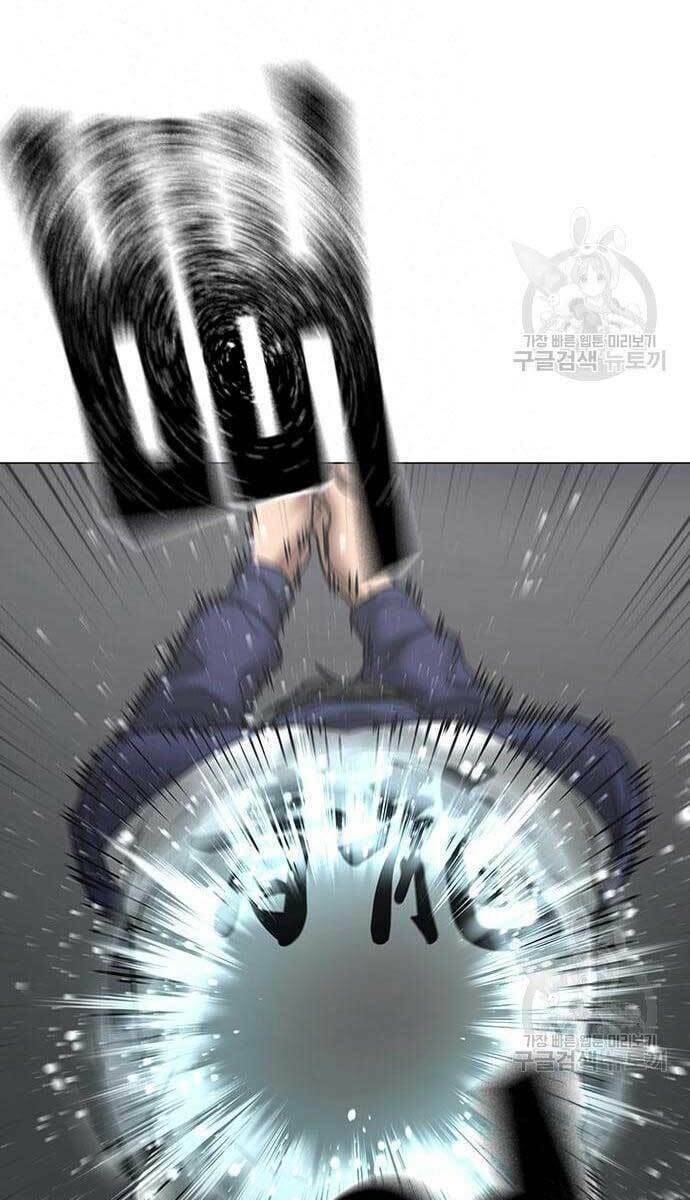 Chapter 62