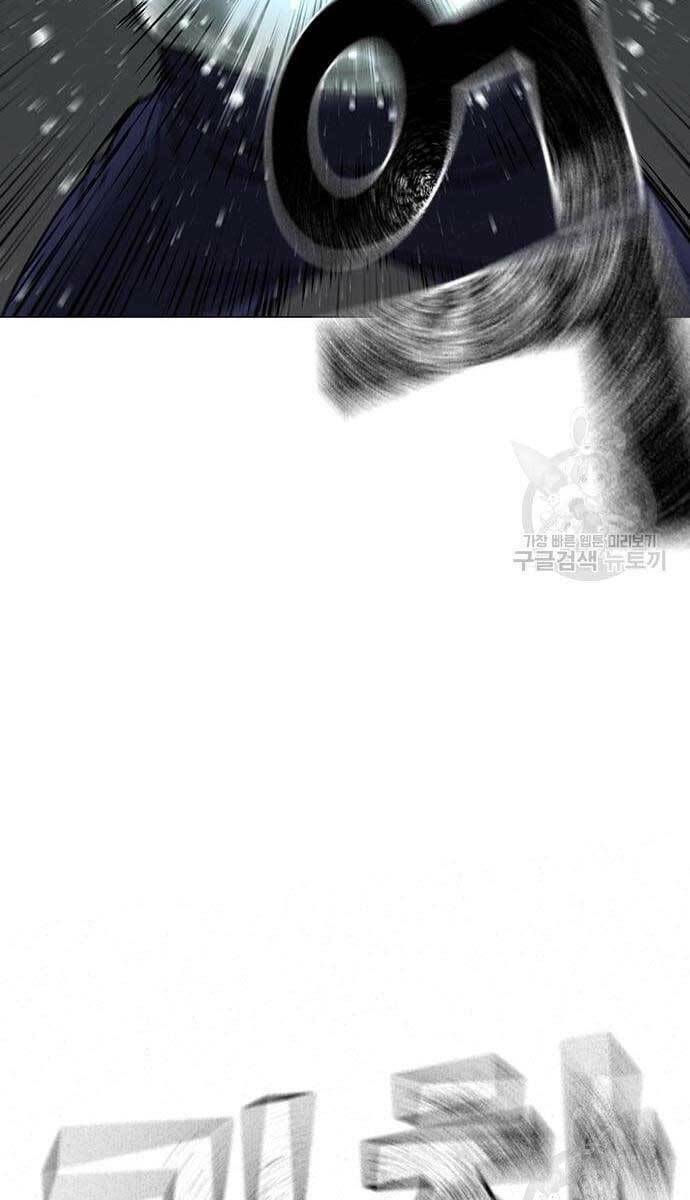 Chapter 62