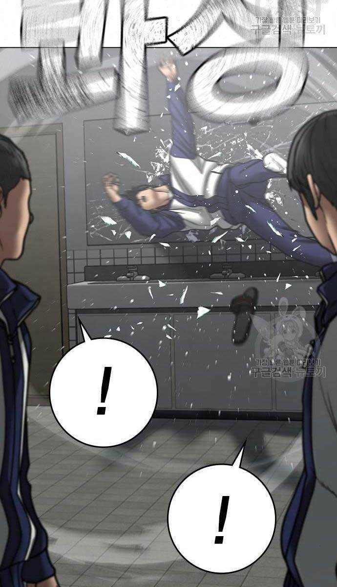 Chapter 62