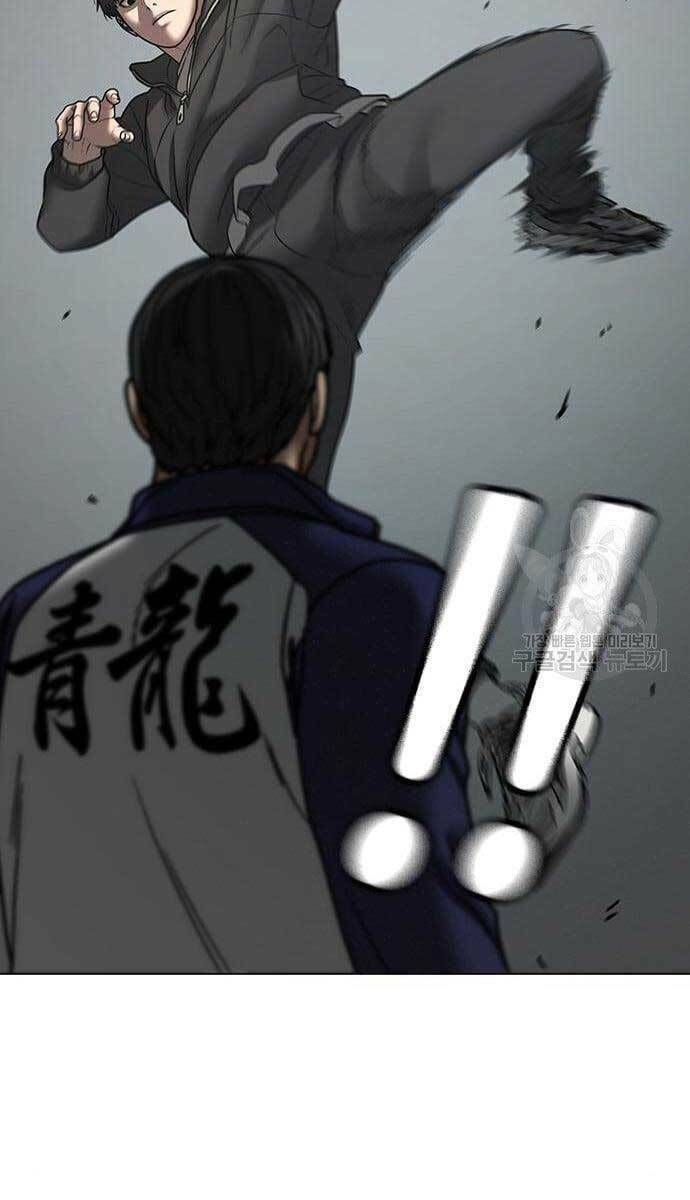 Chapter 62