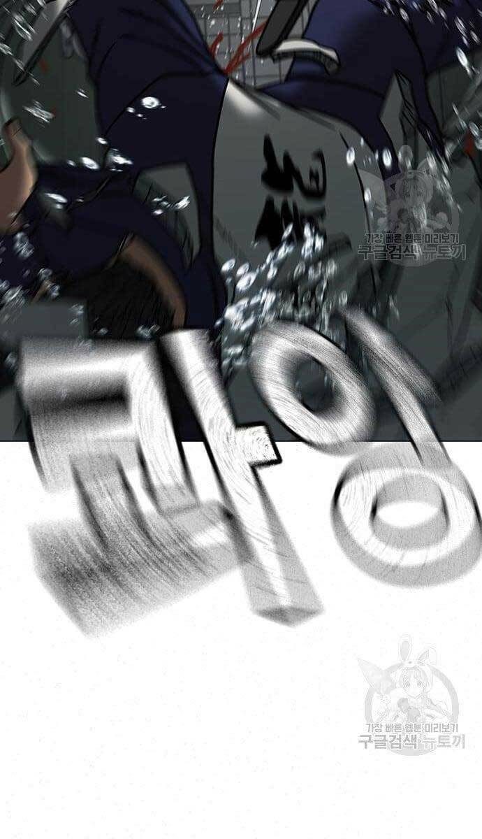 Chapter 62