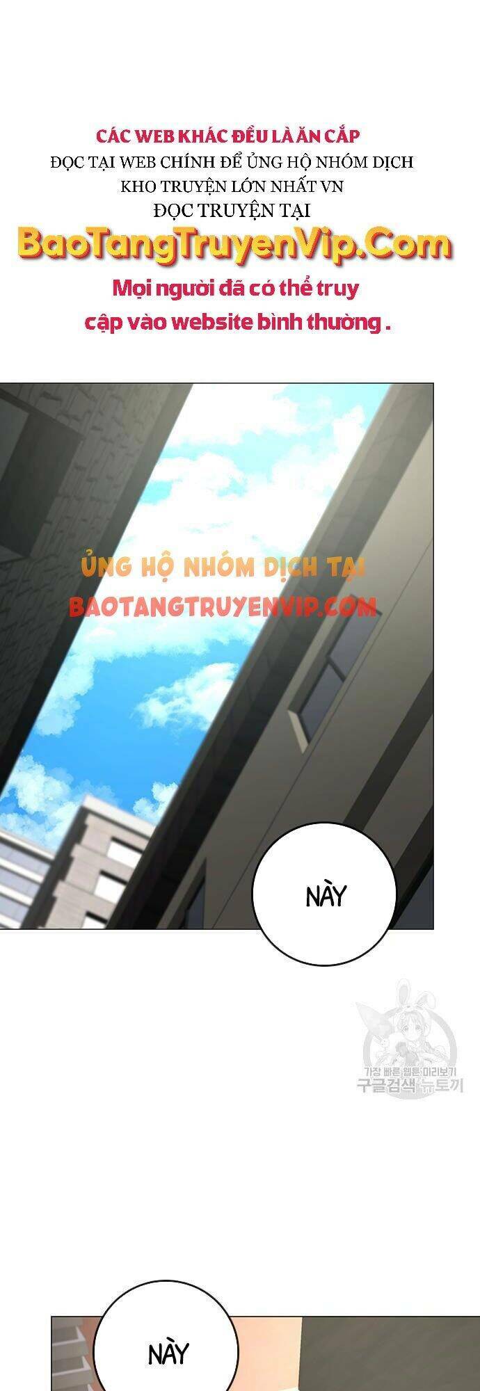 Chapter 63