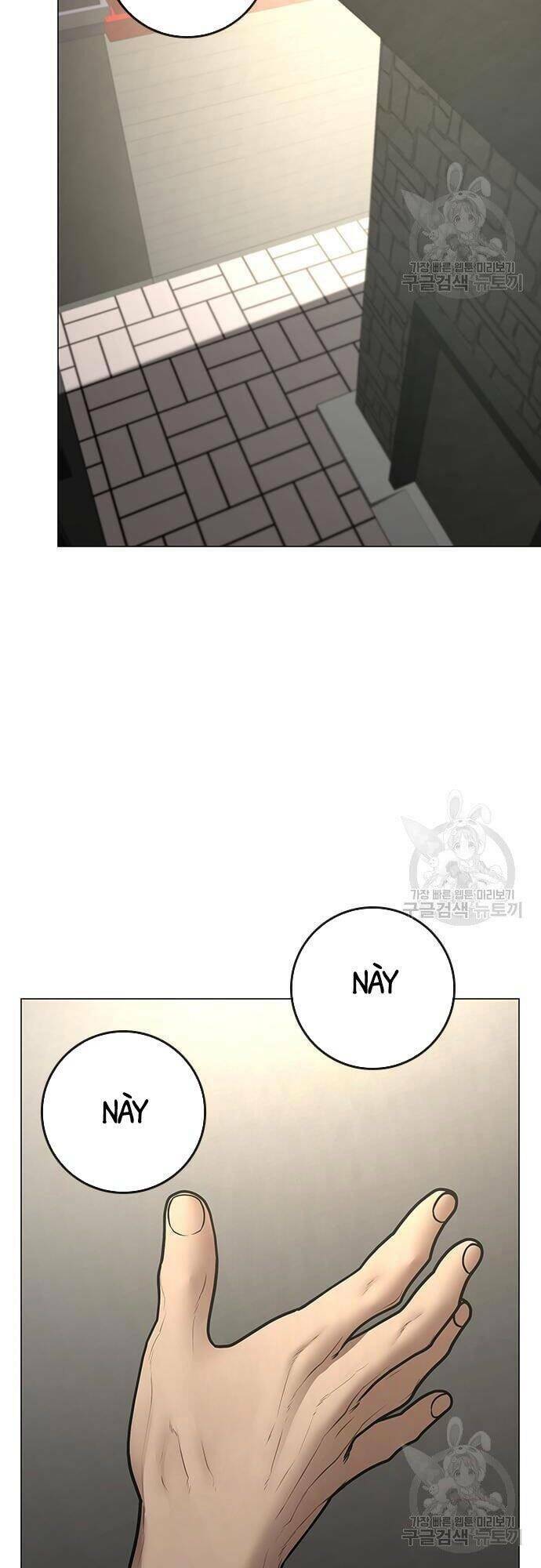 Chapter 63