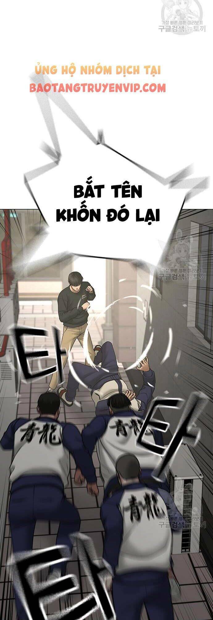 Chapter 63