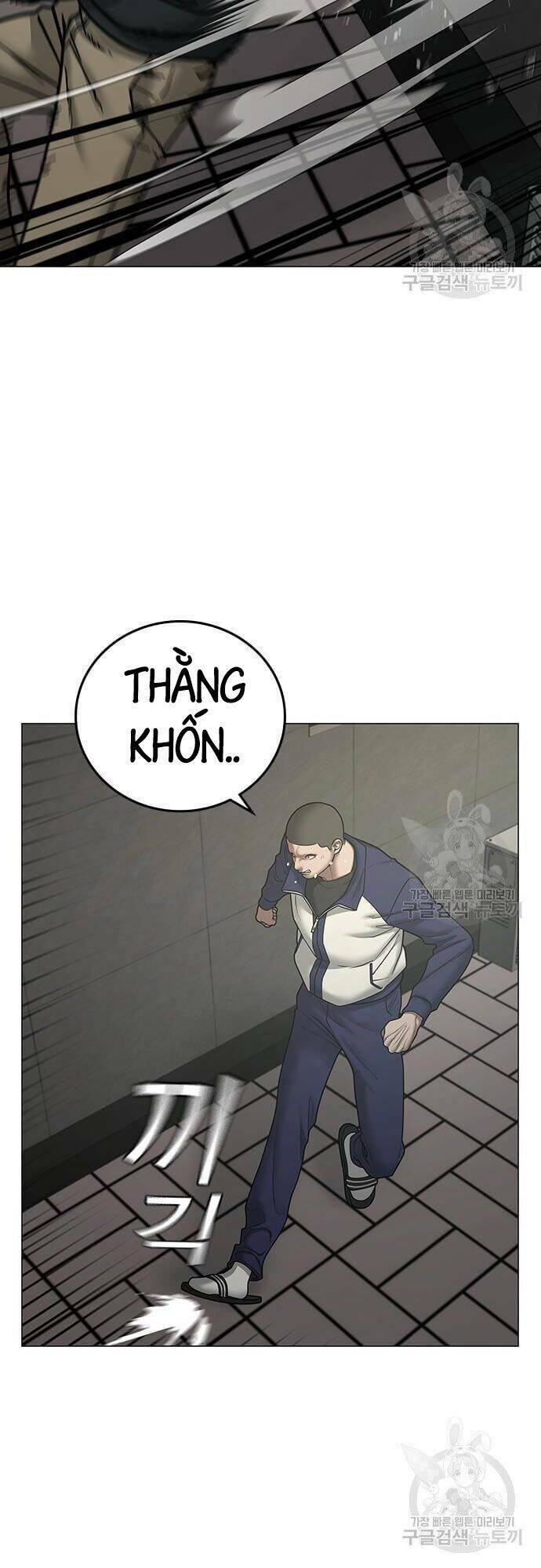 Chapter 63