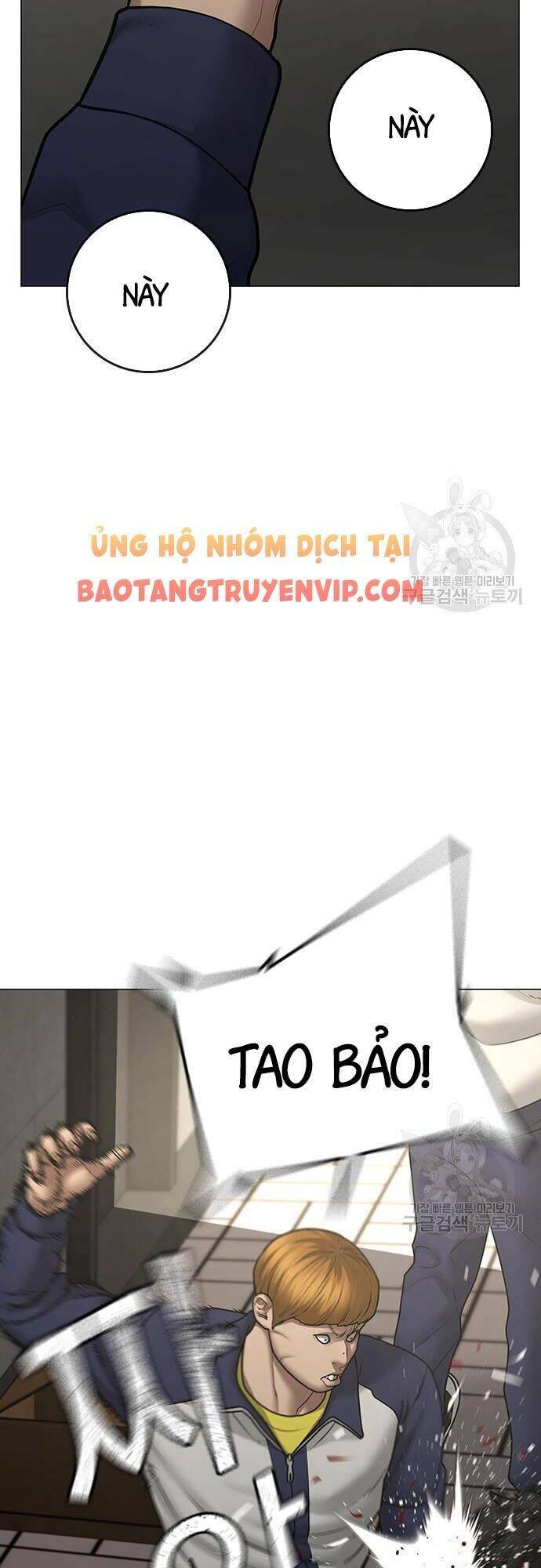 Chapter 63