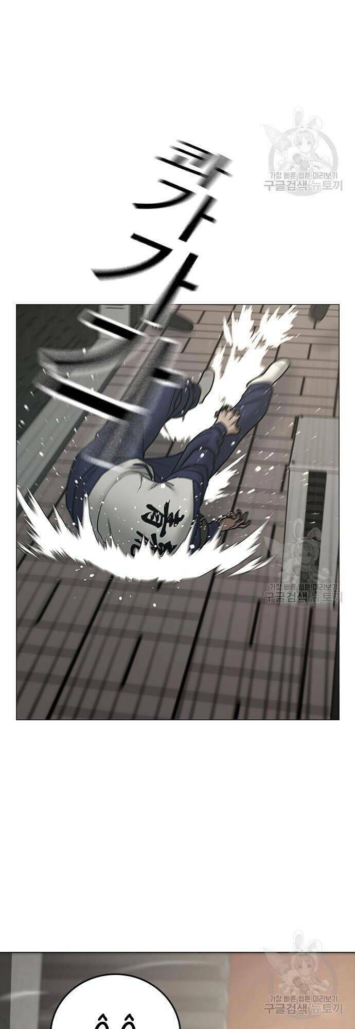 Chapter 63