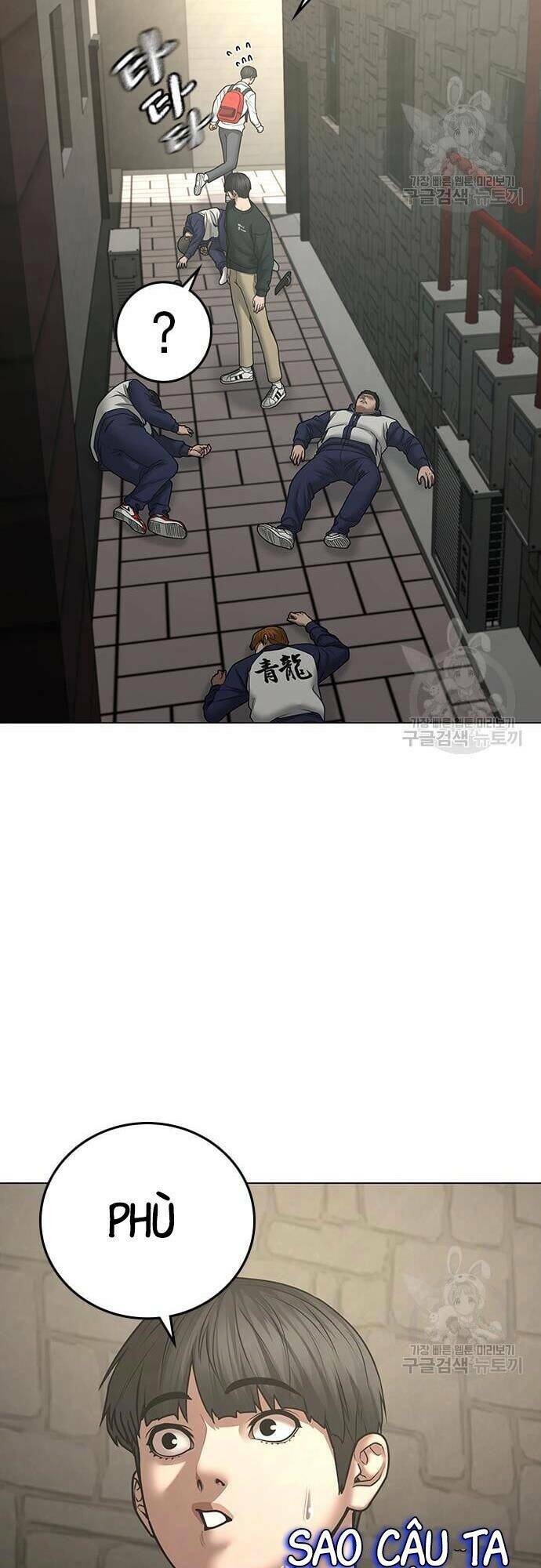 Chapter 63