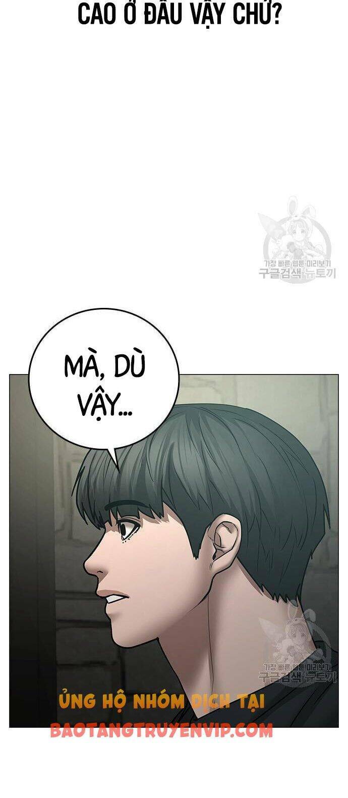 Chapter 63