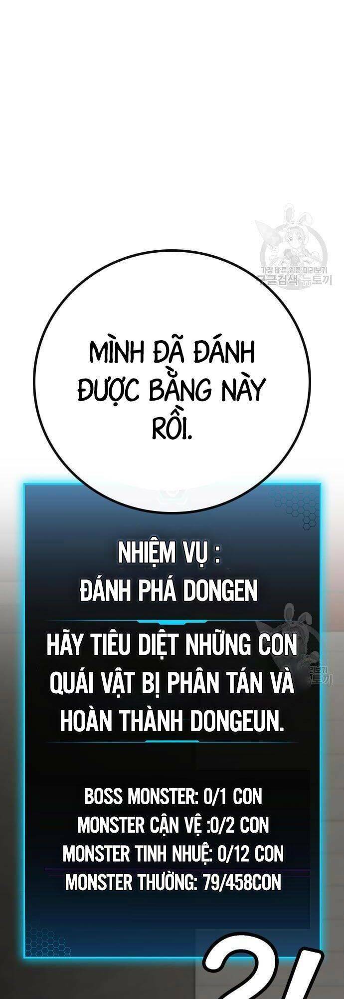 Chapter 63
