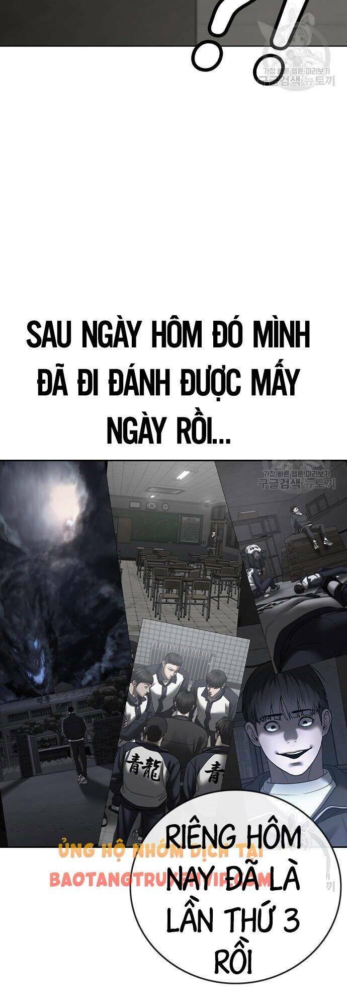 Chapter 63
