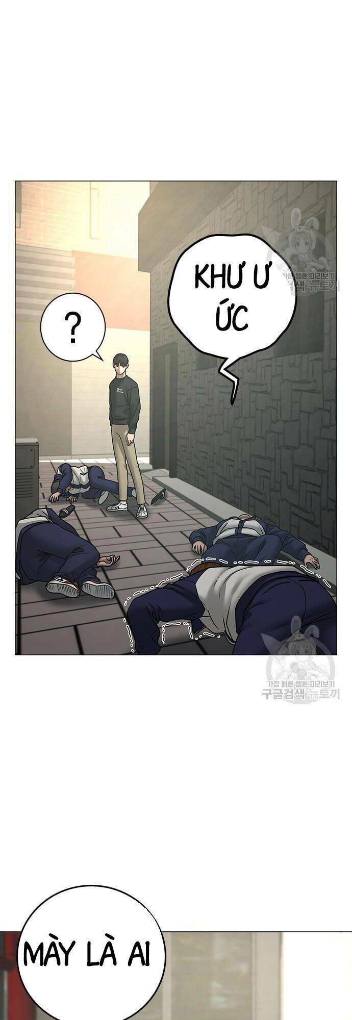 Chapter 63