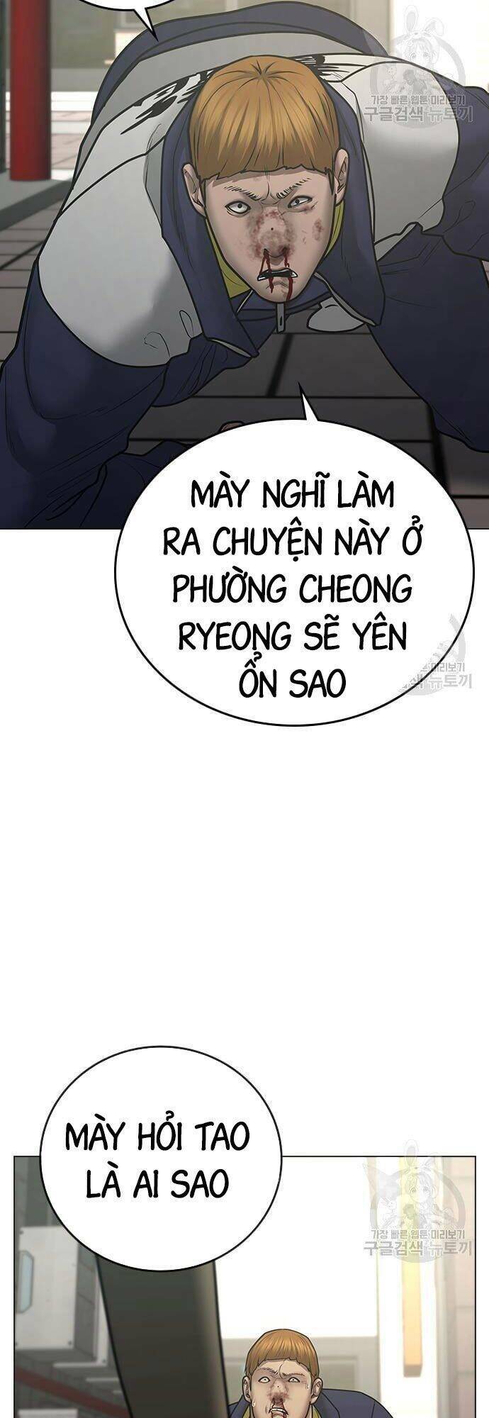Chapter 63