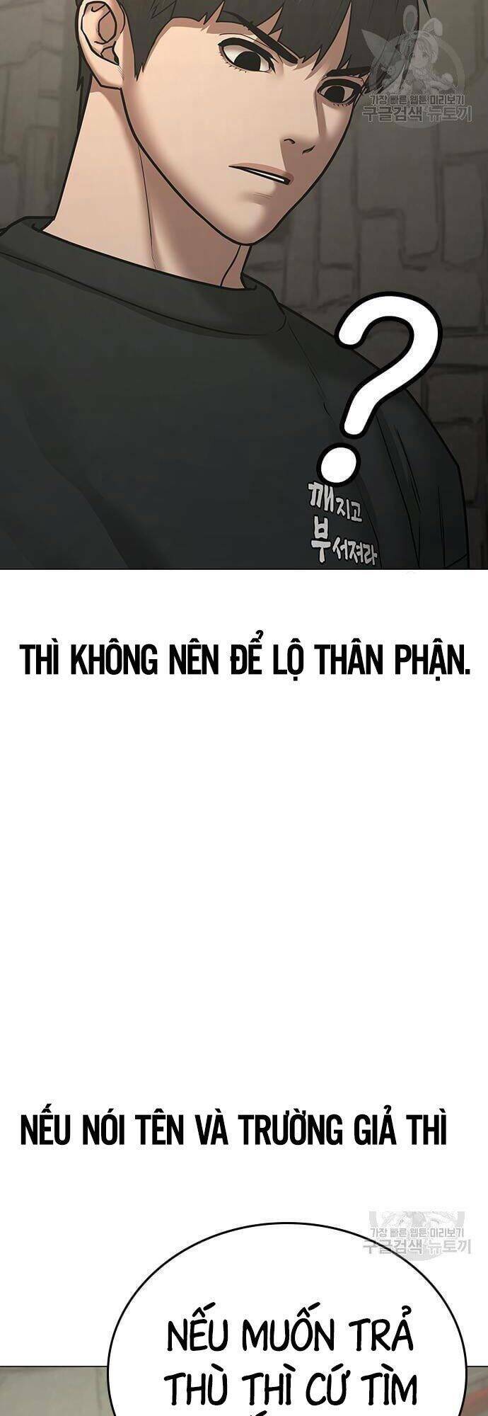 Chapter 63